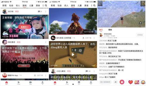 娱乐吃瓜横版视频素材,揭秘娱乐圈幕后故事